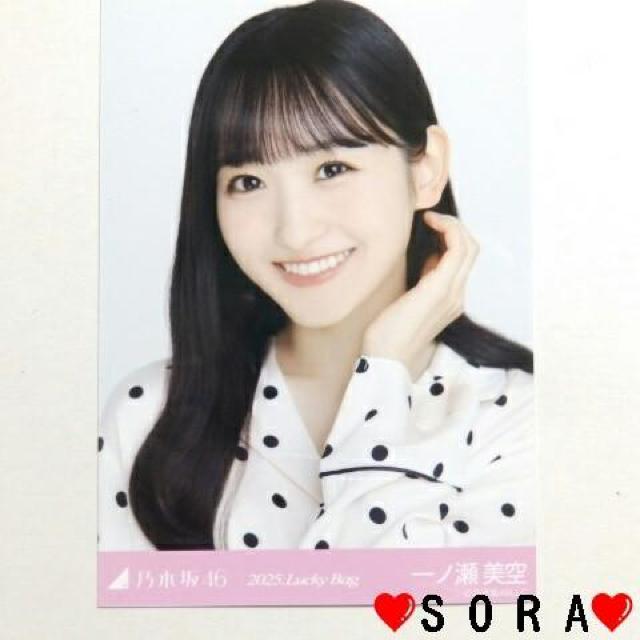 【乃木坂46/一ノ瀬美空】2025年 Lucky Bag ラッキーバッグ福袋♪生写真 < タレントグッズ  【乃木坂46/一ノ瀬美空】2025年 Lucky Bag ラッキーバッグ福袋♪生写真  < タレントグッズの
