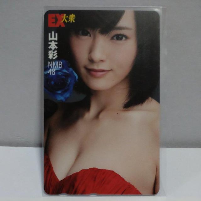 NMB48 R{  QUOJ[h R_ & ezJ[h Q_ Vigp T_Zbg