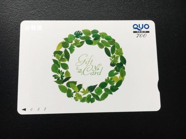 �y�����zQUO�J�[�h �N�I�J�[�h 700�~�� ����������/�|�C���g/�~�j���^�[�� 