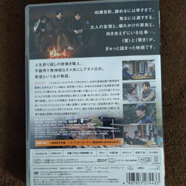 中古DVD 半世界 < CD/DVD/ビデオ 中古DVD 半世界 < CD/DVD/ビデオの