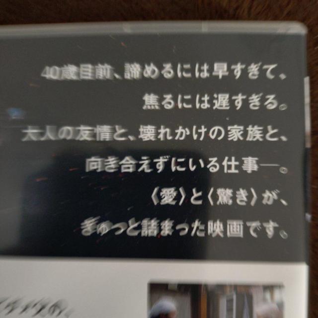 中古DVD 半世界 < CD/DVD/ビデオ 中古DVD 半世界 < CD/DVD/ビデオの