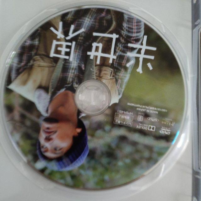 中古DVD 半世界 < CD/DVD/ビデオ 中古DVD 半世界 < CD/DVD/ビデオの