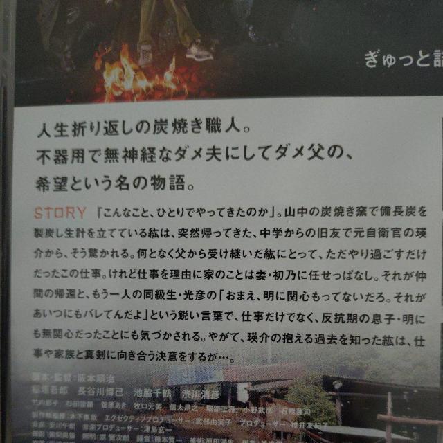 中古DVD 半世界 < CD/DVD/ビデオ 中古DVD 半世界 < CD/DVD/ビデオの