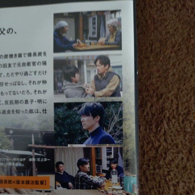 中古DVD 半世界 < CD/DVD/ビデオ 中古DVD 半世界 < CD/DVD/ビデオの