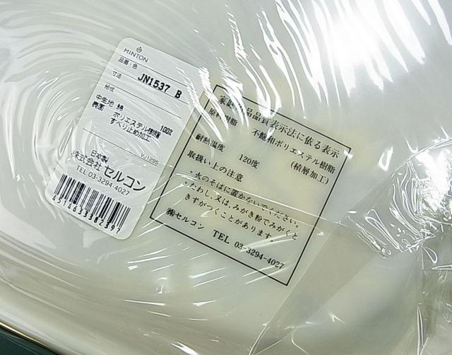 KMINTON@~g@gC@tgC@~@g`