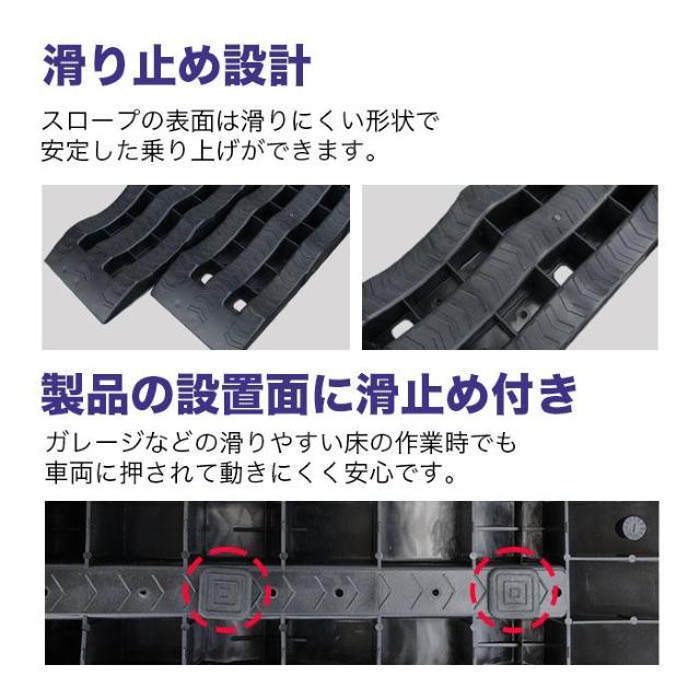 ★2個組★ カースロープ 3段階 ジャッキアシスト 3t車対応 整備用 < ヘルス/ビューティー  ★2個組★ カースロープ 3段階 ジャッキアシスト 3t車対応 整備用 < ヘルス/ビューティーの