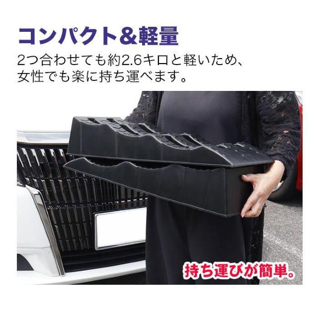 ★2個組★ カースロープ 3段階 ジャッキアシスト 3t車対応 整備用 < ヘルス/ビューティー  ★2個組★ カースロープ 3段階 ジャッキアシスト 3t車対応 整備用 < ヘルス/ビューティーの