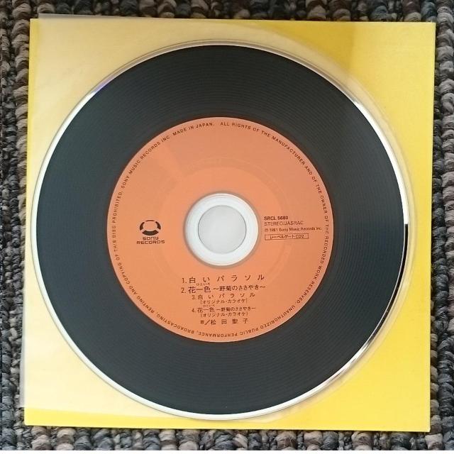 KF  松田聖子  白いパラソル 花一色〜野菊のささやき CCCD < タレントグッズ  KF  松田聖子  白いパラソル 花一色〜野菊のささやき CCCD < タレントグッズの