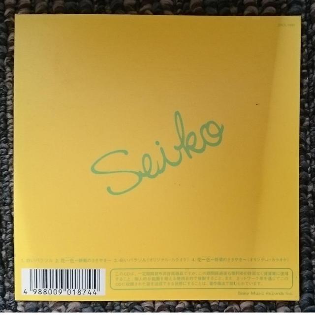 KF  松田聖子  白いパラソル 花一色〜野菊のささやき CCCD < タレントグッズ  KF  松田聖子  白いパラソル 花一色〜野菊のささやき CCCD < タレントグッズの