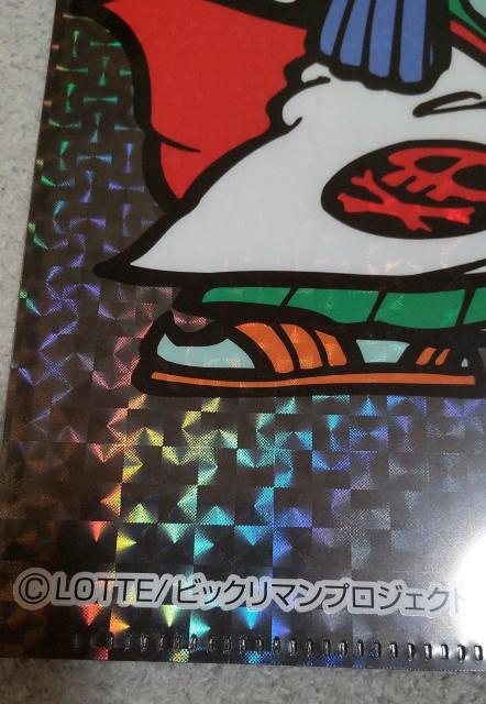 ビックリマン 30周年記念ファミリーマート限定 非売品  スーパーデビル A4クリアファイル < ホビー  ビックリマン 30周年記念ファミリーマート限定 非売品  スーパーデビル A4クリアファイル < ホビーの