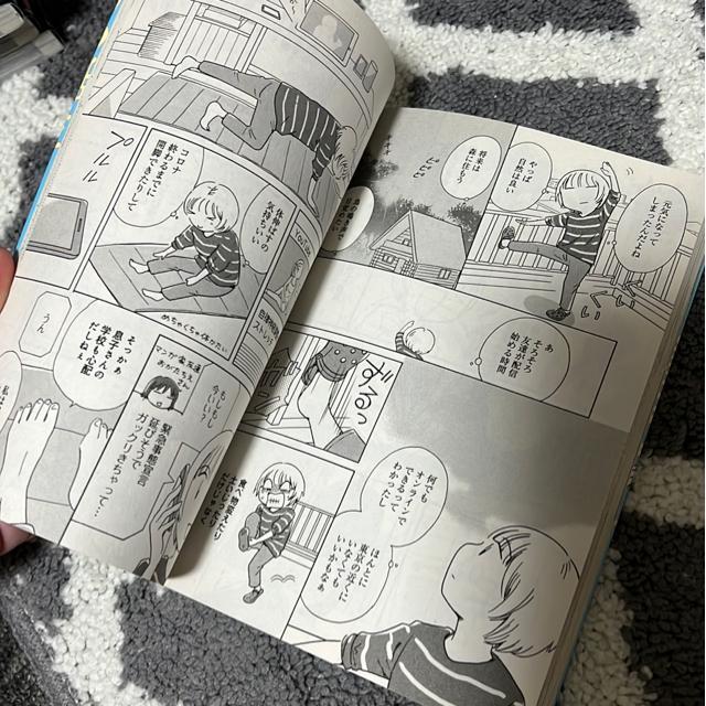 生きやすい 菊池真理子 < 本/雑誌 生きやすい 菊池真理子 < 本/雑誌の