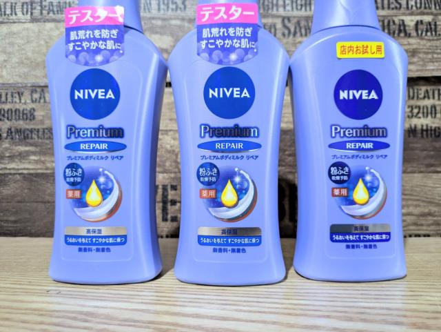 ���j�x�A�@�{�f�B�~���N�܂Ƃߔ��聚