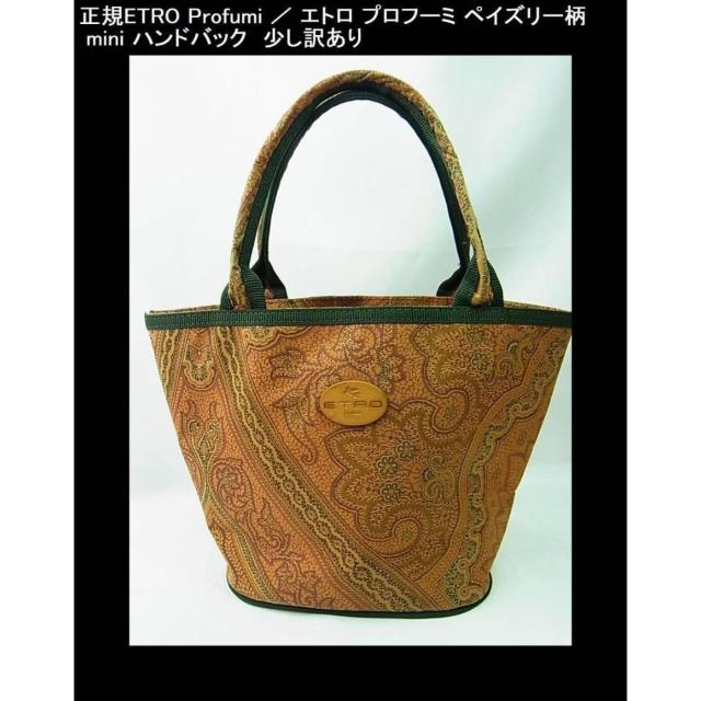 500~X^KETRO Profumi ^ Gg vt[~ yCY[ mini nhobN  󂠂 