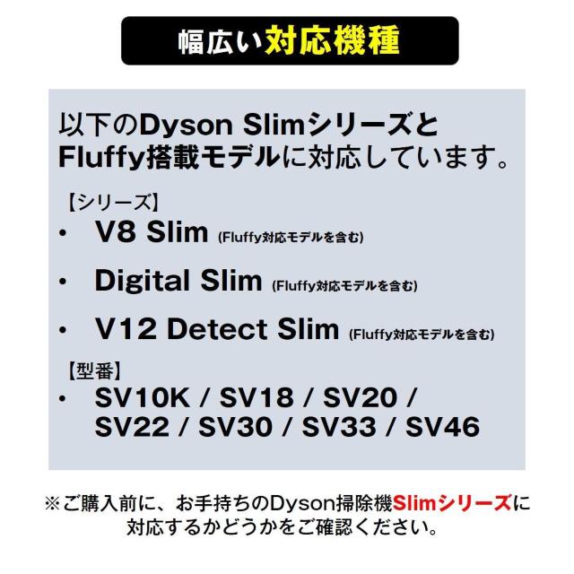 _C\ slim X |@p ֕ z[X ݊ \tg[[wbhp Dyson V8 Slim Digital Sl  CeA/Ct 