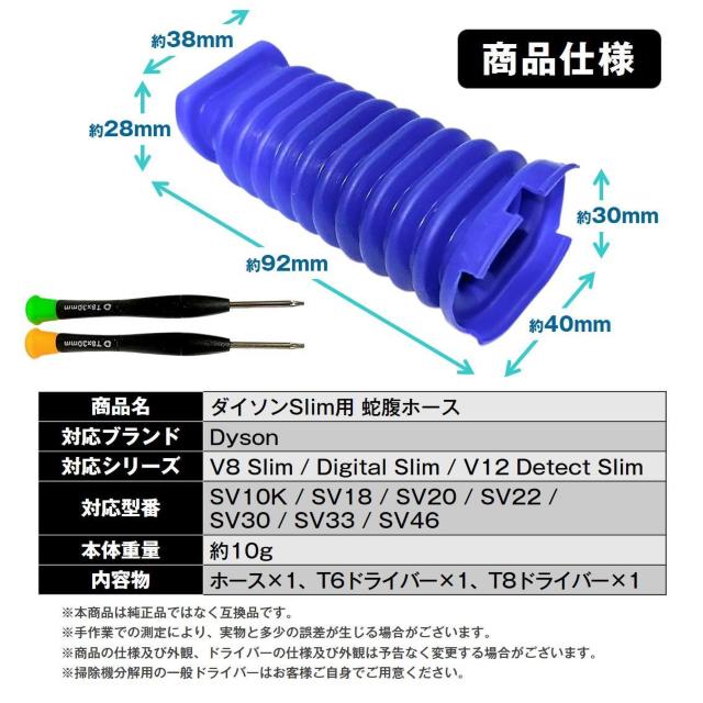_C\ slim X |@p ֕ z[X ݊ \tg[[wbhp Dyson V8 Slim Digital Sl  CeA/Ct 