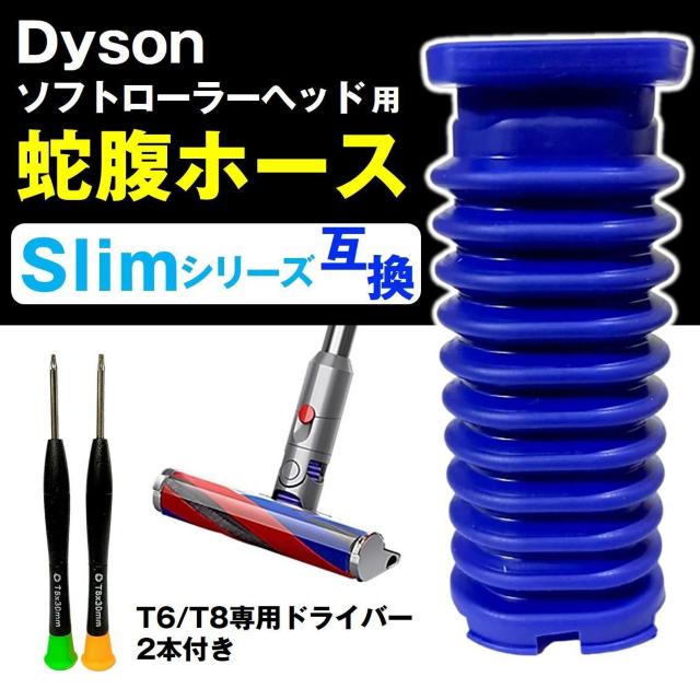 _C\ slim X |@p ֕ z[X ݊ \tg[[wbhp Dyson V8 Slim Digital Sl  CeA/Ct 