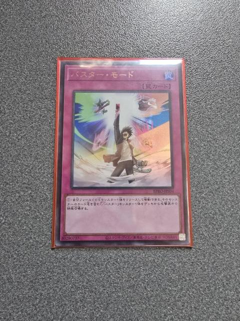 遊戯王 バスター・モード UR < トレーディングカード  遊戯王 バスター・モード UR  < トレーディングカードの