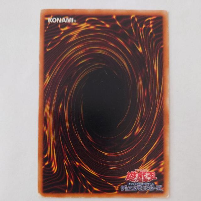 遊戯王 ツイスター レア < トレーディングカード 遊戯王 ツイスター レア < トレーディングカードの