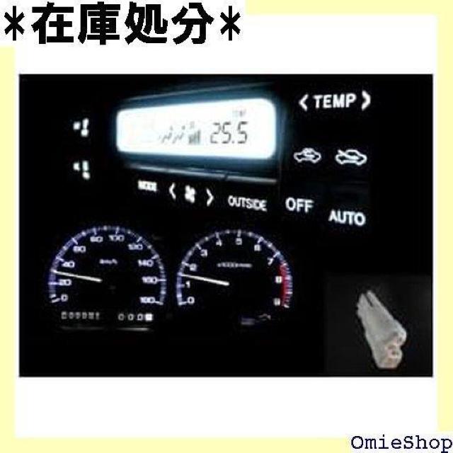 CYBERSTORK サイバーストーク マイクロLED T5型 スーパーホワイト LED-T5-LW 711 < 自動車/バイク CYBERSTORK サイバーストーク マイクロLED T5型 スーパーホワイト LED-T5-LW 711 < 自動車/バイク