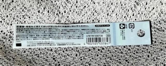 pCbgtNV{[tB 0.5mm֐cR{ZbgLFBTRF30EF3B  CeA/Ct 