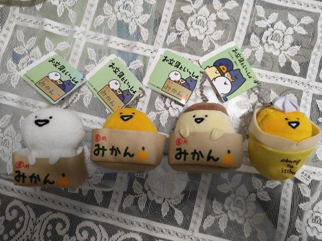 お文具といっしょ マスコット キーチェーン 箱入り みかん クレープ タグ付き < アニメ/コミック/キャラクター お文具といっしょ マスコット キーチェーン 箱入り みかん クレープ タグ付き < アニメ/コミック/キャラクターの