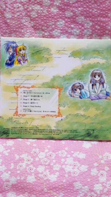 cDmDANGEL~sweet~  CD/DVD/rfI 