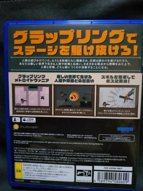 PS5 ラスティッド・モス < ゲーム本体/ソフト PS5 ラスティッド・モス < ゲーム本体/ソフトの