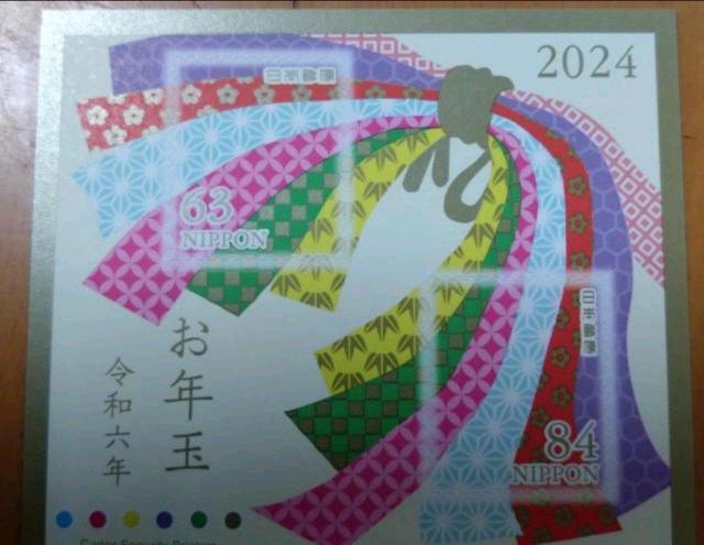 切手シート1枚 < ホビー 切手シート1枚 < ホビーの