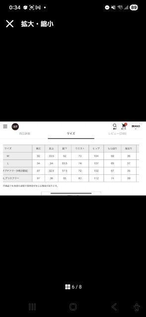 studio CLIP【ART OF GARDEN(ATSURO TAYAMA)】ボンタンパンツ < ブランド studio CLIP【ART OF GARDEN(ATSURO TAYAMA)】ボンタンパンツ < ブランドの