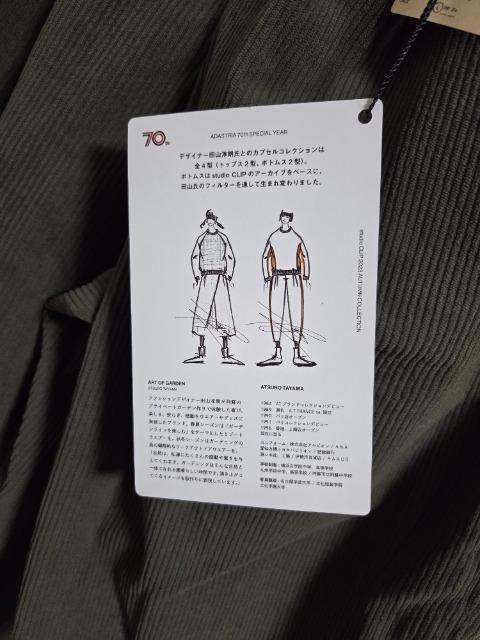 studio CLIP【ART OF GARDEN(ATSURO TAYAMA)】ボンタンパンツ < ブランド studio CLIP【ART OF GARDEN(ATSURO TAYAMA)】ボンタンパンツ < ブランドの