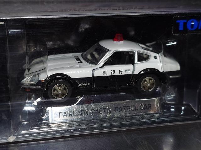 ���g�~�J���~�e�b�h0027�����Y�t�F�A���f�B�Q�S�O�y�f�p�g���[���J�[�����J���i���s�n�l�x�� �� �z�r�[�� 