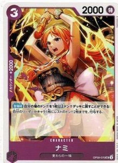 �����s�[�X�J�[�h�Q�[�� 095-01011  �� �g���[�f�B���O�J�[�h�� 