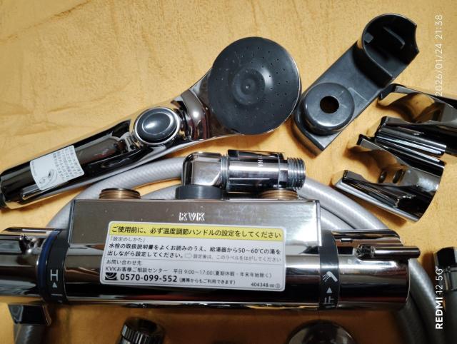 KVK サーモスタット付きシャワー混合栓吐水口固定タイプ < インテリア/ライフ KVK サーモスタット付きシャワー混合栓吐水口固定タイプ < インテリア/ライフの