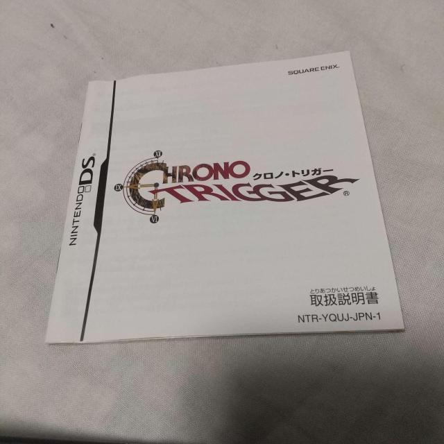 ニンテンドーDS クロノ・トリガー 取扱説明書 スクウェア・エニックス < ゲーム本体/ソフト ニンテンドーDS クロノ・トリガー 取扱説明書 スクウェア・エニックス < ゲーム本体/ソフトの