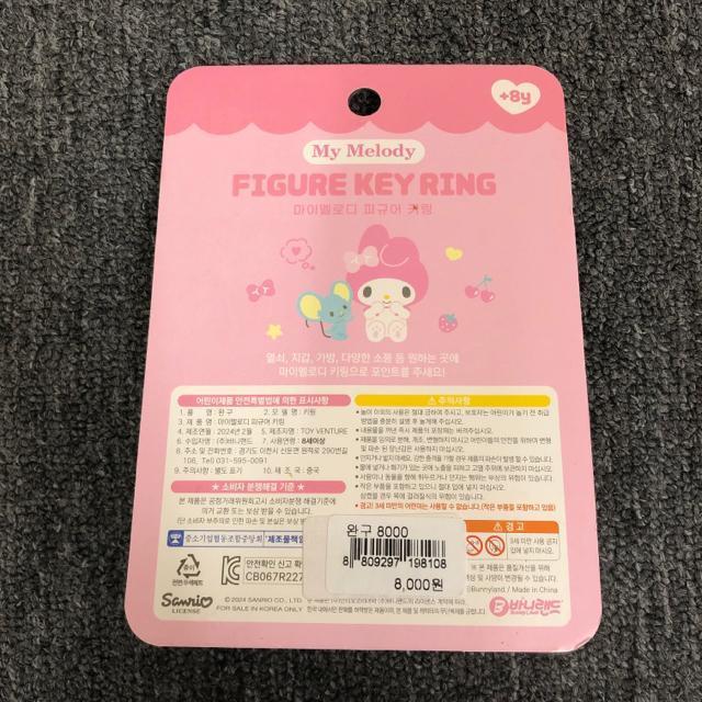 ���� ���J�� �T�����I �}�C�����f�B �t�B�M���A�L�[�����O �� �A�j��/�R�~�b�N/�L�����N�^�[�� 