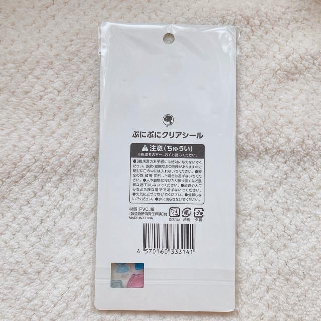 �V�i �ՂɂՂɃN���A�V�[�� ���� �Ղ����� �V�[�� �f�R �R���[�W�� �V�[���� �u���[ N2m �� �C���e���A/���C�t�� 