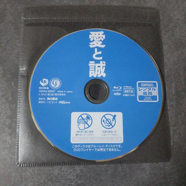 �y���{�f��zBlu-ray�w���Ɛ��x�����^������ �֓��H �ȕv�ؑ��A����� �� CD/DVD/�r�f�I�� 