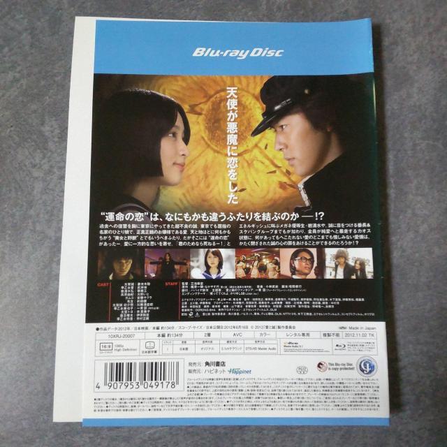 �y���{�f��zBlu-ray�w���Ɛ��x�����^������ �֓��H �ȕv�ؑ��A����� �� CD/DVD/�r�f�I�� 