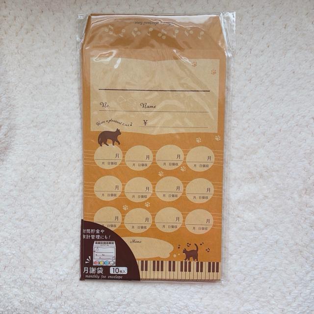 �V�i �L �s�A�m ���ӑ� 10�� ���� �������� �ߖ� �ܒ��� ��肭�� �C�G���[ N2m  �� �C���e���A/���C�t�� 