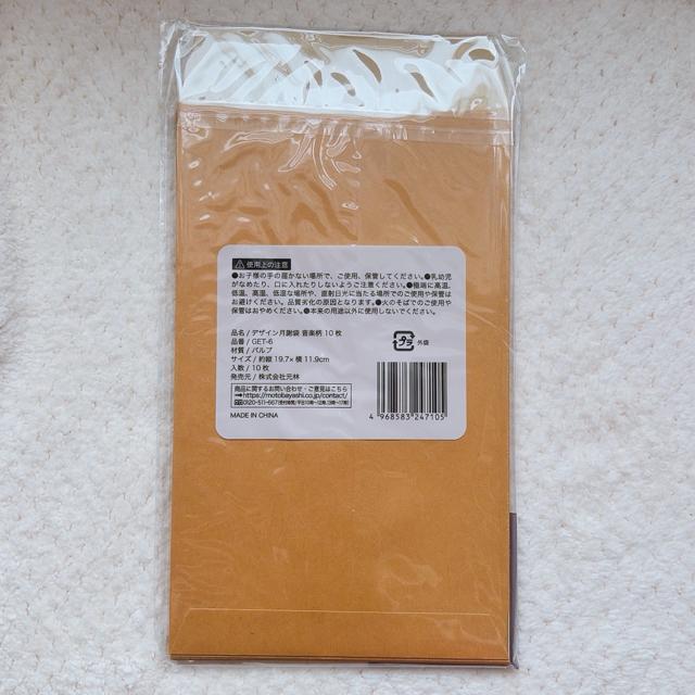 �V�i �L �s�A�m ���ӑ� 10�� ���� �������� �ߖ� �ܒ��� ��肭�� �C�G���[ N2m �� �C���e���A/���C�t�� 