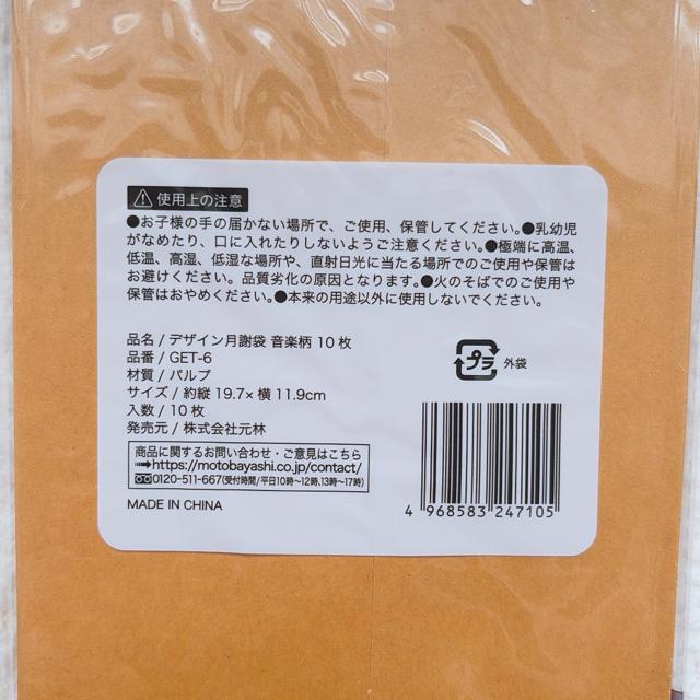 �V�i �L �s�A�m ���ӑ� 10�� ���� �������� �ߖ� �ܒ��� ��肭�� �C�G���[ N2m �� �C���e���A/���C�t�� 