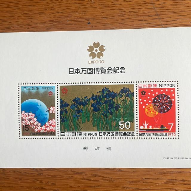1213送料無料記念切手72円分(50円.15円、7円) < ホビー 1213送料無料記念切手72円分(50円.15円、7円) < ホビーの