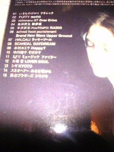 CD,WfB}gr[ĝ~h  ^gObY 