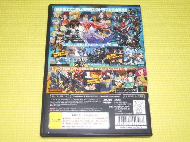 PS2★即決★SDガンダム ジージェネレーション SEED★箱説付 < ゲーム本体/ソフト PS2★即決★SDガンダム ジージェネレーション SEED★箱説付 < ゲーム本体/ソフトの