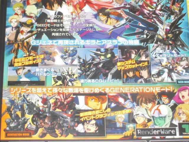 PS2★即決★SDガンダム ジージェネレーション SEED★箱説付 < ゲーム本体/ソフト PS2★即決★SDガンダム ジージェネレーション SEED★箱説付 < ゲーム本体/ソフトの