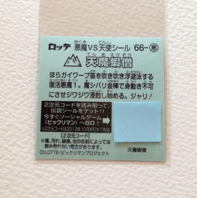 rbN}`S 66-  Vڑm  zr[ 