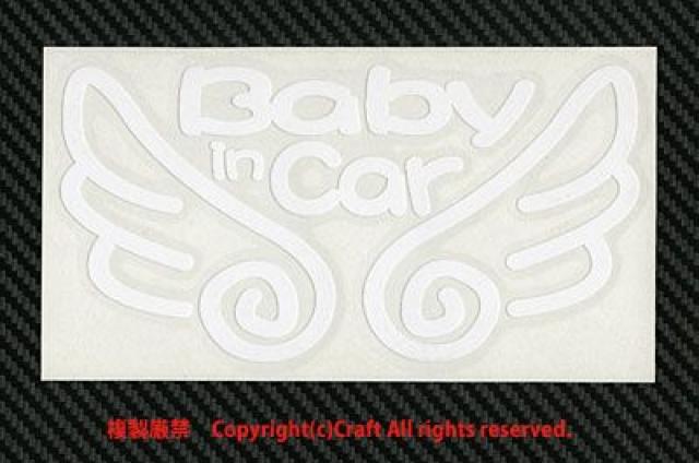 Baby in car Vg̉HXebJ[(eb/)30cm  /oCN