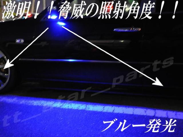 mLED】レクサスGS350/430/190前期後期/ウェルカムランプ足元照明ブルー < 自動車/バイク mLED】レクサスGS350/430/190前期後期/ウェルカムランプ足元照明ブルー < 自動車/バイク