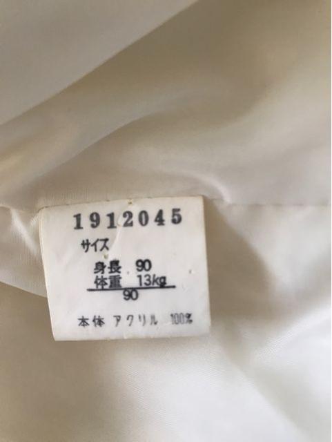 子供用フワフワコート  90センチ < キッズ/ベビー  子供用フワフワコート  90センチ < キッズ/ベビーの