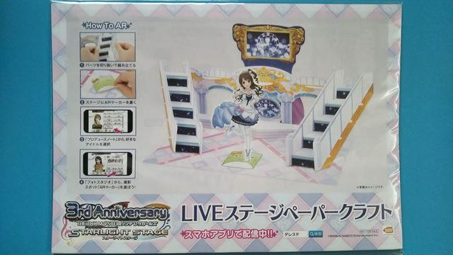 THEiDOLM@STER シンデレラガールズ LIVEステージペパークラフト < アニメ/コミック/キャラクター THEiDOLM@STER シンデレラガールズ LIVEステージペパークラフト < アニメ/コミック/キャラクターの